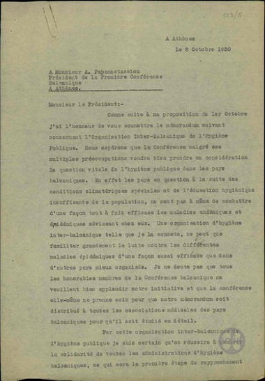 Υπόμνημα του Δαμιανού Σωτηριάδη προς τον Πρόεδρο της Πρώτης Βαλκανικής Διασκέψεως Α. Παπαναστασίου για την Οργάνωση της Παμβαλκανικής Λαϊκής Υγιεινής.