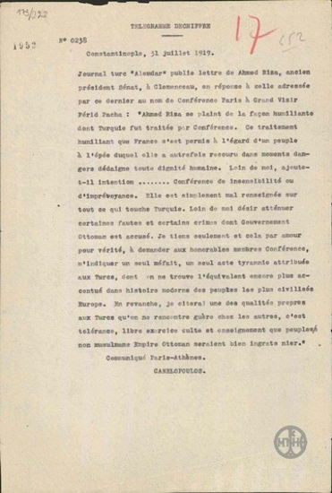 Telegram from E. Kanellopoulos regarding complaints by Turkey about the way the Conference of Paris was handled.