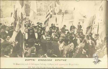 Celebrations of the Union of Crete. The King and dignitaries on the platform of the Firkas Fortress, just before the raising of the flag.