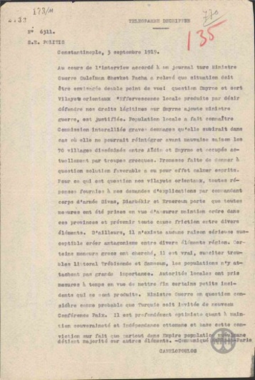 Τηλεγράφημα του Ε.Κανελλόπουλου προς τον Ν.Πολίτη σχετικά με δηλώσεις του Τούρκου Υπουργού Πολέμου για τη Σμύρνη και την τύχη του Ανατολικού Βιλαετίου.