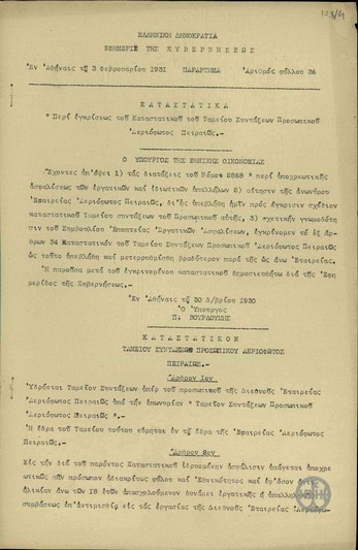 Edition of the Government Gazette 
