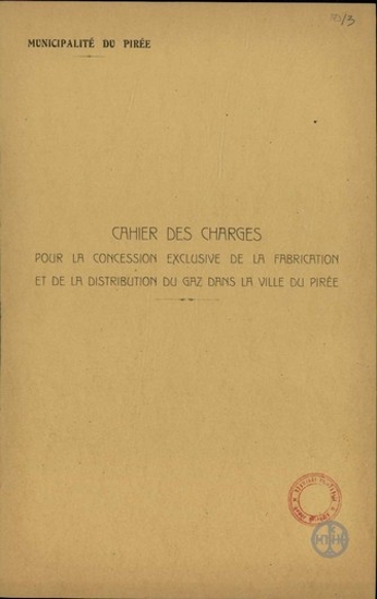 Draft, by the Technical Services of the Municipality of Piraeus, of the contract  for the concession of the prerogative for the production and distribution of gaslight in the city of Piraeus.