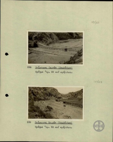 Xείμαρρος Σερρών (Φράγμα 32 και πρόβολοι).