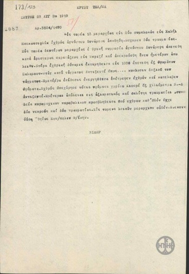 Telegram from K. Nider regarding clashes at the front.