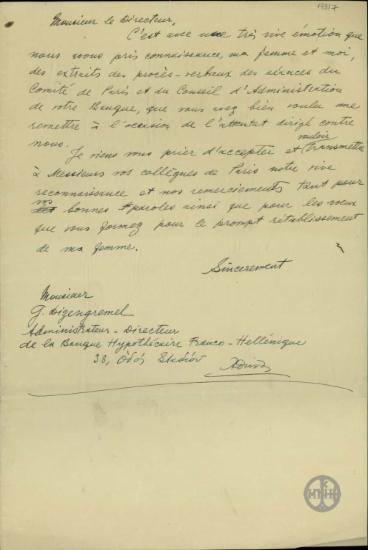 Επιστολή του Ε. Βενιζέλου προς τον G. Dizengremel για την έκφραση συμπαράστασης προς τον ίδιο και τη γυναίκα του με αφορμή την απόπειρα δολοφονίας εναντίον του.