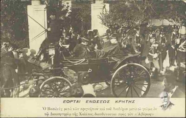 Celebrations of the Union of Crete. The King with the Princes and the Crown Prince, following the dinner at the Government House in Halepa, moving toward the Averof.