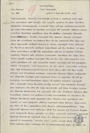 Τηλεγράφημα του Α.Στεργιάδη προς την Ελληνική Αποστολή σχετικά με τη διαταγή προέλασης που έδωσε ο Κ.Νίδερ.