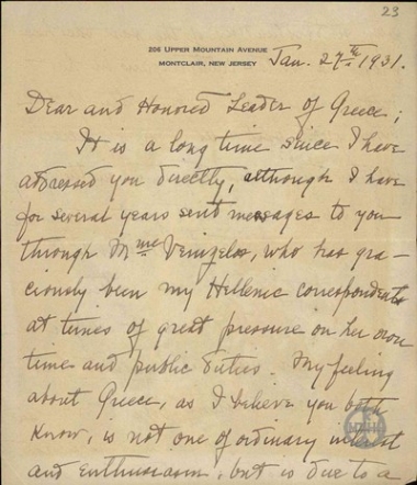 Επιστολή προς τον Ε.Βενιζέλο.