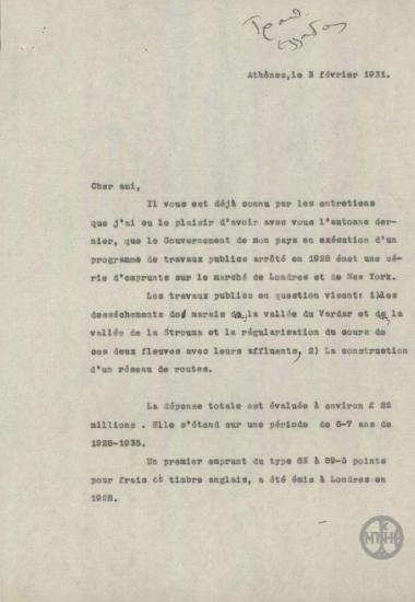 Επιστολή του Αλ.Διομήδη προς τον E.Moreau σχετικά με τη διαπραγμάτευση νέου δανείου.