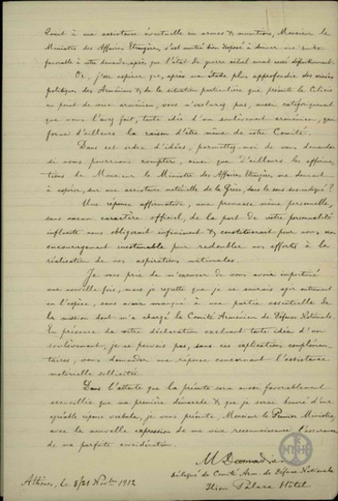 Επιστολή του M. Damadian, μέλους της εντιπροσωπείας για την Εθνική Άμυνα της Αρμενίας, προς τον Ε. Βενιζέλο σχετικά με την ειλημμένη απόφαση των Αρμενίων να εξεγερθούν εναντίον των Τούρκων.