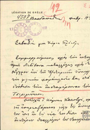 Επιστολή του Αλ.Δελμούζου προς τον Ε.Βενιζέλο σχετικά με την εξέλιξη υπόθεσης που ενδιέφερε τον Τσιριμώκο.