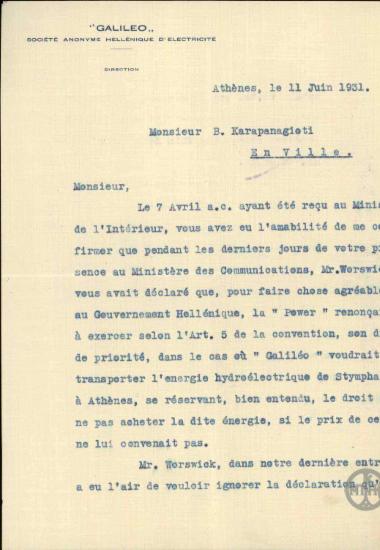 Επιστολή της Ανώνυμης Ελληνικής Εταιρείας Ηλεκτρισμού Γαλιλαίος προς τον Β.Καραπαναγιώτη.