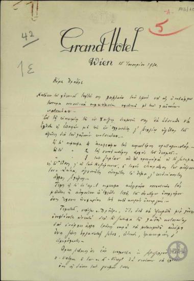 Επιστολή του μηχανικού Σπ. Αγαπητού προς τον Ε. Βενιζέλο με την οποία του διαβιβάζει έγγραφα σχετικά με το ζήτημα της λαϊκής κατοικίας ύστερα από επαφές που είχε στην Ολλανδία και το Βέλγιο αλλά και τα ζητήματα του δεσποτισμού των ανώτερων κρατικών υπαλλήλων και της υπερπληθώρας νόμων.