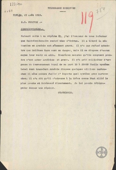 Telegram from Stavradakis to N. Politis regarding the situation in Armenia and the request for a dispatch of arms.