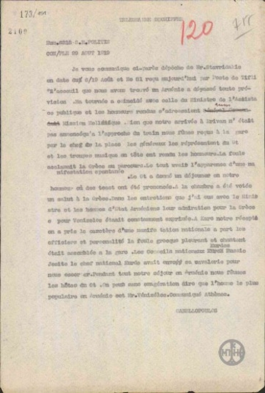 Telegram from E. Kanellopoulos to N. Politis regarding the reception of the Greek Delegation in Armenia.