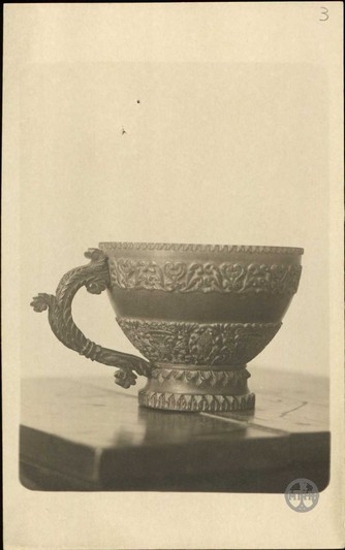 Κύπελλο Κωνσταντίνου Παλαιολόγου.