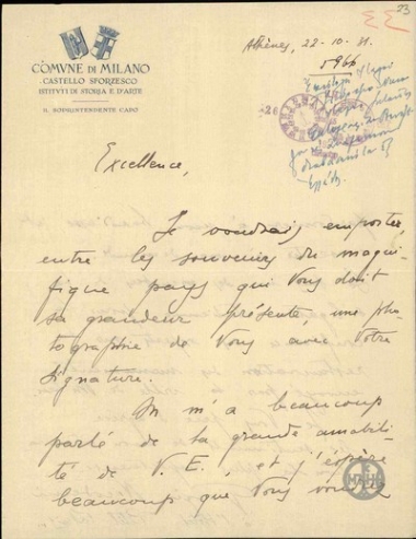 Επιστολή του Giorgio Nicodemi προς τον Ε.Βενιζέλο με την οποία ζητεί να του αποσταλλεί μια φωτογραφία του.