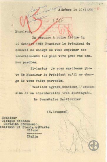 Επιστολή του Ιδιιατέρου Γραμματέα του Πρωθυπουργού, Ν.Ρούσσου, προς τον G.Nicodemi με την οποία του αποστέλλει τη φωτογραφία του Βενιζέλου, που είχε ζητήσει.