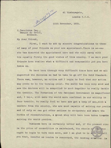 Επιστολή του Ch.Hambro προς τον Διοικητή της Τράπεζας της Ελλάδος, Εμμ.Τσουδερό, σχετικά με την οικονομική κατάσταση.