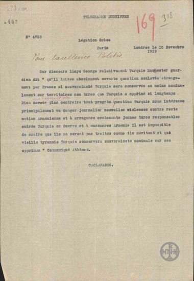 Τηλεγράφημα του Δ.Κακλαμάνου προς την Πρεσβεία της Ελλάδας στο Παρίσι για τον Ν.Πολίτη σχετικά με δηλώσεις του Lloyd George για την Τουρκία.