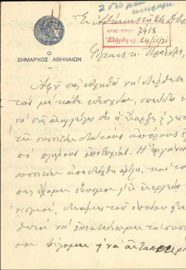 Επιστολή του Δημάρχου Αθηναίων, Σπ.Μερκούρη, προς τον Ε.Βενιζέλο σχετικά με την οργάνωση των συσσιτίων στην Αθήνα.