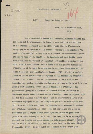 Τηλεγράφημα του Λ.Κορομηλά προς την Πρεσβεία της Ελλάδας στο Παρίσι σχετικά με αντίδραση για την ελληνική παρουσία στη Μικρά Ασία.