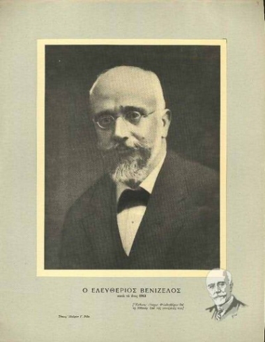 Ο Ελευθέριος Βενιζέλος κατά το έτος 1913