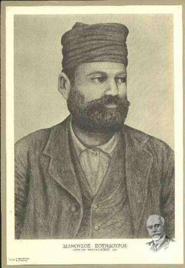 Μανούσος Κούνδουρος - Αρχηγός επαναστάσεως 1897