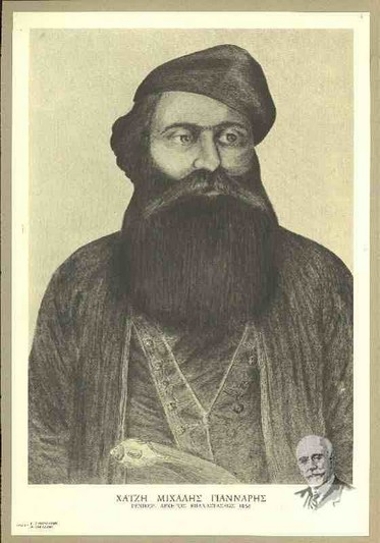 Χατζή Μιχάλης Γιάνναρης - Γενικός Αρχηγός επαναστάσεως 1856