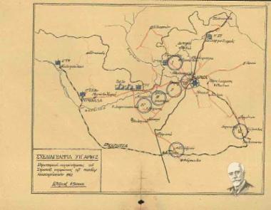 Σχεδιάγραμμα υπ. αριθ. 2: Στρατηγική συγκέντρωσις του Στρατού, συμφώνως τω σχεδίω επιχειρήσεων 1912