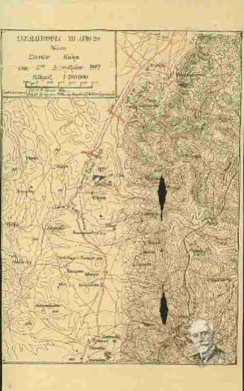 Σχεδιάγραμμα υπ. αριθ. 26: Μάχη Στενών Κιάρι της 8ης Δεκεμβρίου 1912