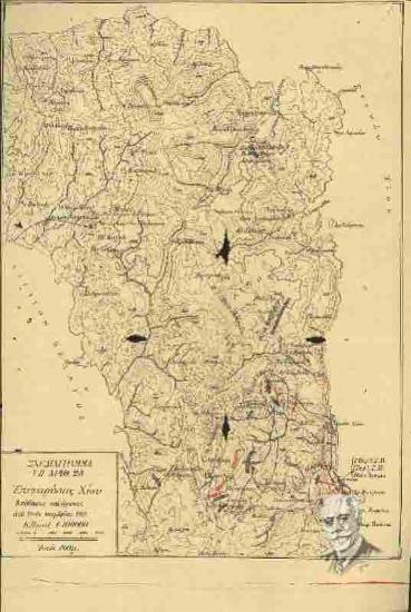 Σχεδιάγραμμα υπ. αριθ. 28: Επιχειρήσεις Χίου. Απόβασις και αγώνες από 11-19 Νοεμβρίου 1912