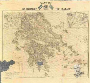 Χάρτης του βασιλείου της Ελλάδος
