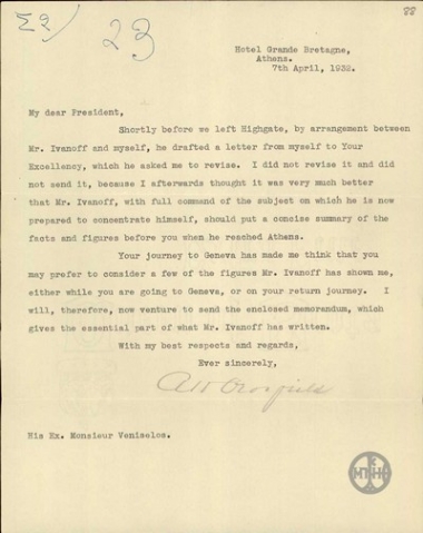 Επιστολή του A.Crosfield προς τον Ε.Βενιζέλο με την οποία επισυνάπτει αποσπάσμα επιστολής του Ivanoff.
