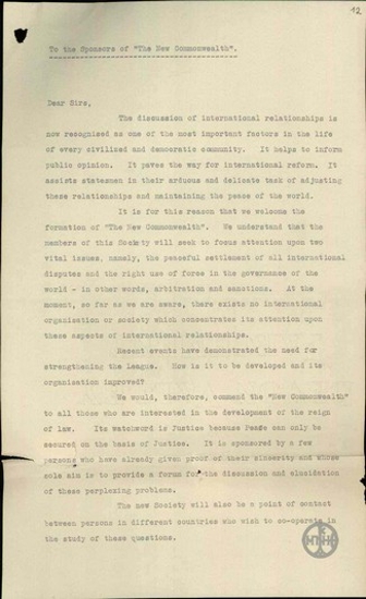 Επιστολή προς τους 