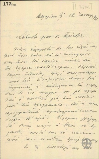 Επιστολή του Πρεσβευτή της Ελλάδας στο Βερολίνο, Ι.Πολίτη, προς τον Ε.Βενιζέλο με την οποία τον ευχαριστεί για την επιστολή του σχετικά με την παραμονή του στην Πρεσβεία.