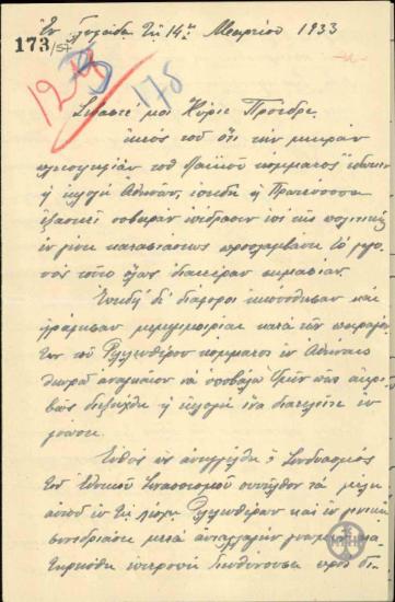 Επιστολή του Ι.Καλογερά προς τον Ε.Βενιζέλο σχετικά με την ήττα του Κόμματος των Φιλελευθέρων στις εκλογές της 5ης Μαρτίου 1933.