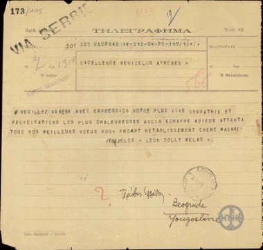 Τηλεγράφημα του Λ.Μελά προς τον Ε.Βενιζέλο με το οποίο εκφράζει τα συγχαρητήριά του για την διάσωση του Βενιζέλου από την απόπειρα δολοφονίας εναντίον του.