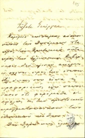 Επιστολή του Ελευθερίου Βενιζέλου προς τον Γεώργιο σχετικά με το ζήτημα της ένωσης της Κρήτης με την Ελλάδα και τη στάση των Μεγάλων Δυνάμεων, καθώς και κάποιες νομικές υποθέσεις.