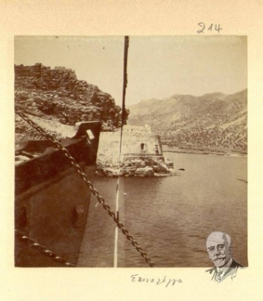 Prince George visiting Spinaloga