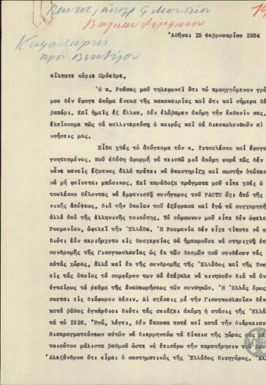 Επιστολή του Γ.Καφαντάρη προς τον Ε.Βενιζέλο σχετικά με συνάντηση που είχε με τον Τιτουλέσκου στην οποία επιβεβαιώνεται η πεποίθηση για την στρατιωτική υποχρέωση των χωρών του Βαλκανικού Συμφώνου, η δυσχερής πλεόν θέση της Ελλαδας, ενώ ο Τιτουλέσκου ερωτά γαι την αρνητική σταση του Βενιζέλου στο Σύμφωνο, υποβαθμίζει τις κινήσεις του Waterlow και αισιοδοξεί για σύμπραξη Γαλλίας-Ιταλίας εναντίον του Χίτλερ.