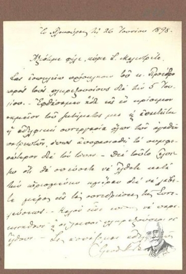 Φωτογραφικό αντίγραφο επιστολής του Ελευθερίου Βενιζέλου προς τον Μαλιντρέτο σχετικά με τη συγκέντρωση των πληρεξουσίων στο Ακρωτήρι