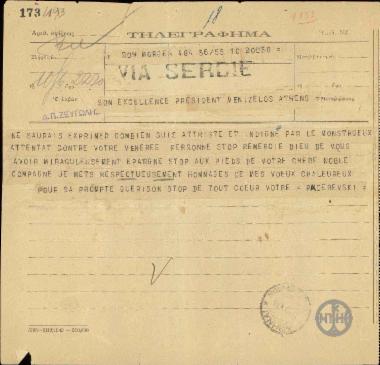 Τηλεγράφημα του Paderevski προς τον Ε.Βενιζέλο σχετικά με την εναντίον του απόπειρα δολοφονίας.