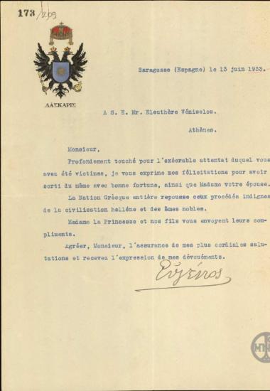 Επιστολή του Ευγένιου προς τον Ε.Βενιζέλο με την οποία εκφράζει τα συγχαρητήριά του για την διάσωσή του από την εναντίον του απόπειρα δολοφονίας.