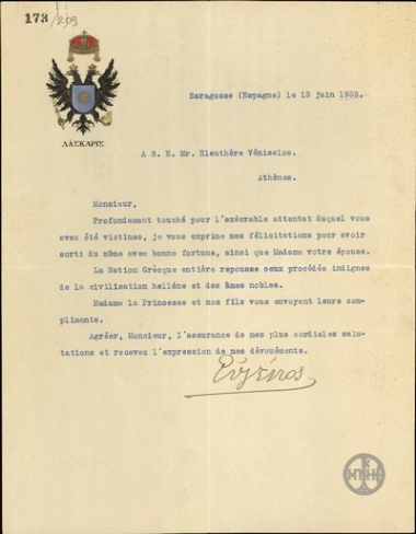 Επιστολή του Ευγένιου προς τον Ε.Βενιζέλο με την οποία εκφράζει τα συγχαρητήριά του για την διάσωσή του από την εναντίον του απόπειρα δολοφονίας.