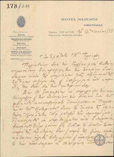 Επιστολή του Μητροπολίτη Θυατείρων Γερμανού προς τον Ε.Βενιζέλο σχετικά με την εναντίον του απόπειρα δολοφονίας.