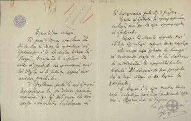 Επιστολή του Κυριάκου Βενιζέλου προς τον Ε.Βενιζέλο σχετικά με τα πρακτικά που είχαν ζητήσει από τον Quai d' Orsay και άλλα ζητήματα.