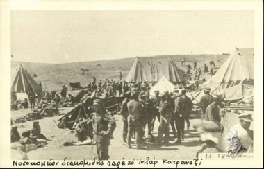 Hospital in which the greek army is evacuated in Inlar Katrantzi