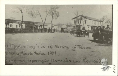 The Prime Minister Dim. Gounaris in the Asia Minor front at the Easter of 1921. Τhey are in Ousak with their retinue generals Papoulas and Kontoulis.