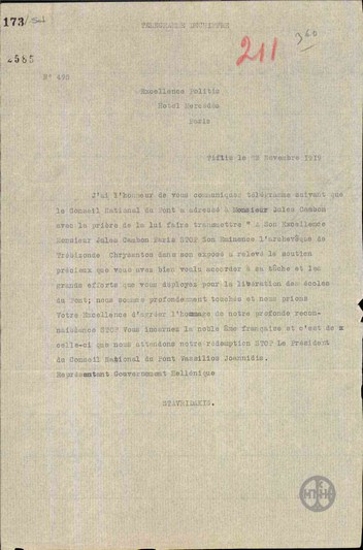 Telegram from I. Stavridakis to N. Politis regarding the report from Metropolitan Bishop of Trapezouda Chrysanthos.